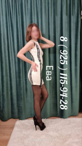 Знакомства